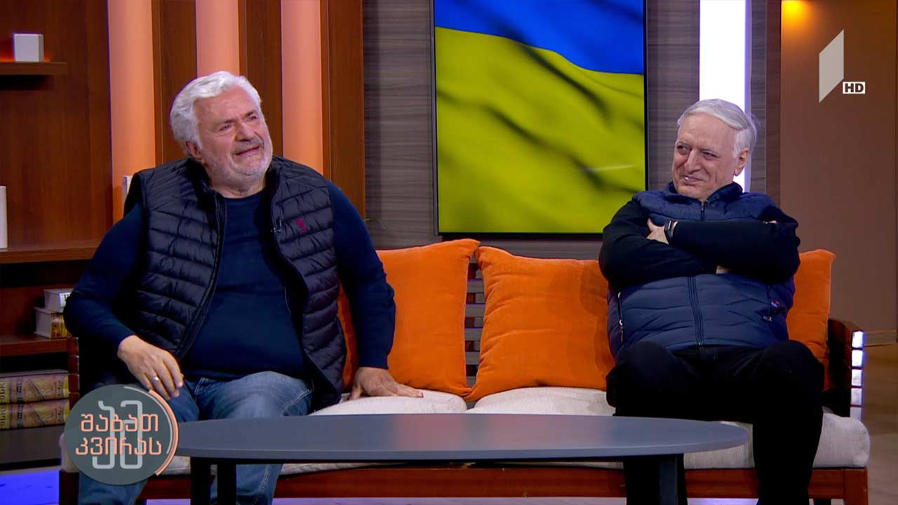 მეგობარი მწერლების დევნილობის ისტორია