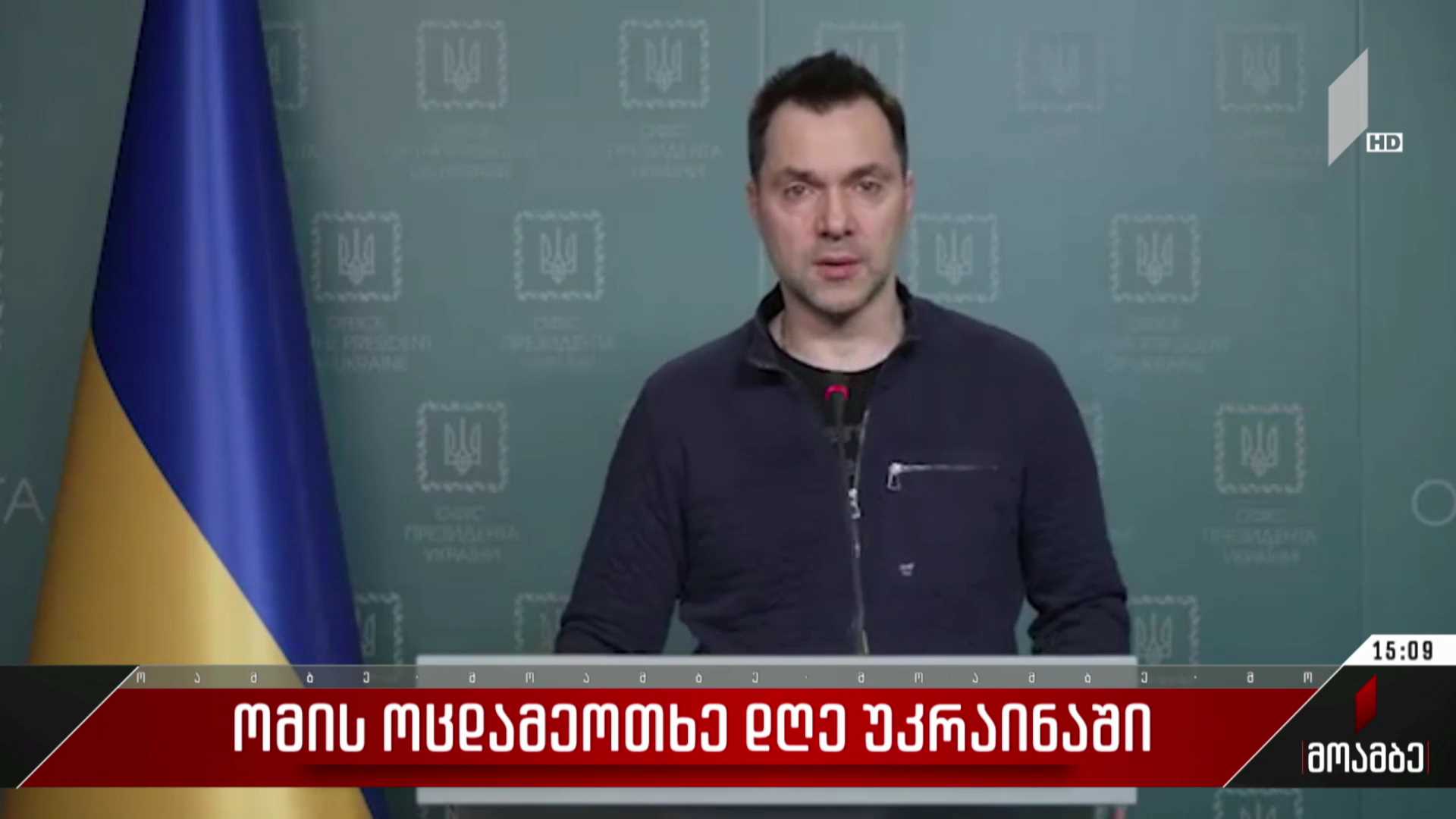 ომის ოცდამეოთხე დღე უკრაინაში