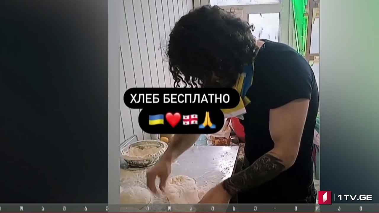 ქართველი მოხალისეები უკრაინაში