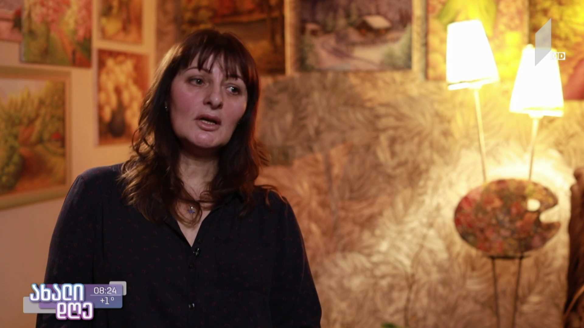 მათემატიკის მასწავლებლის, შორენა ზუმბაძის მოლბერტიდან დანახული სამყარო