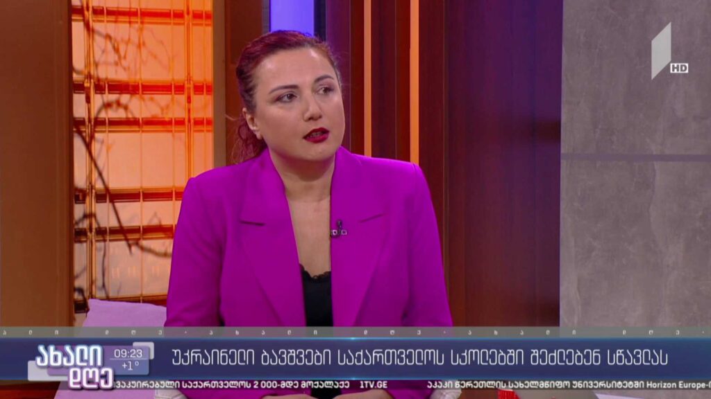 უკრაინელი ბავშვები საქართველოს სკოლებში შეძლებენ სწავლას