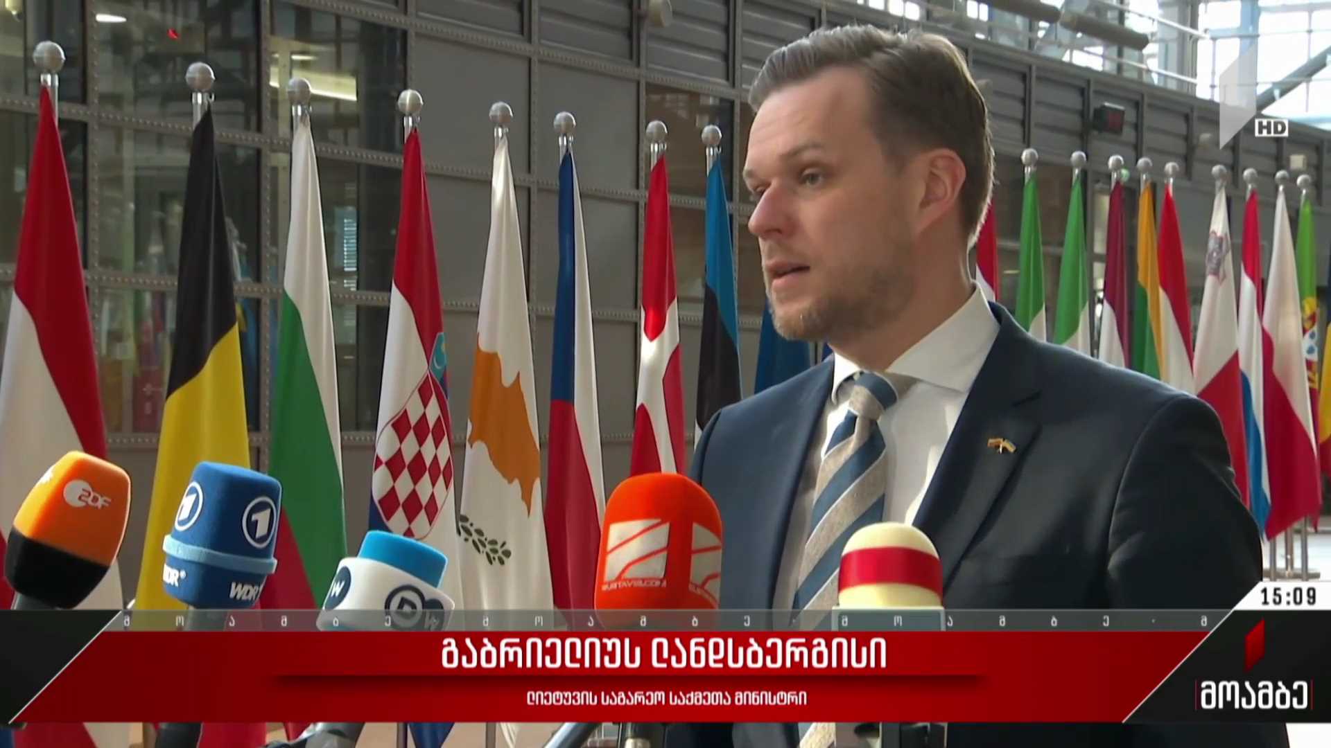 ევროკავშირის საგარეო საქმეთა მინისტრების შეხვედრა