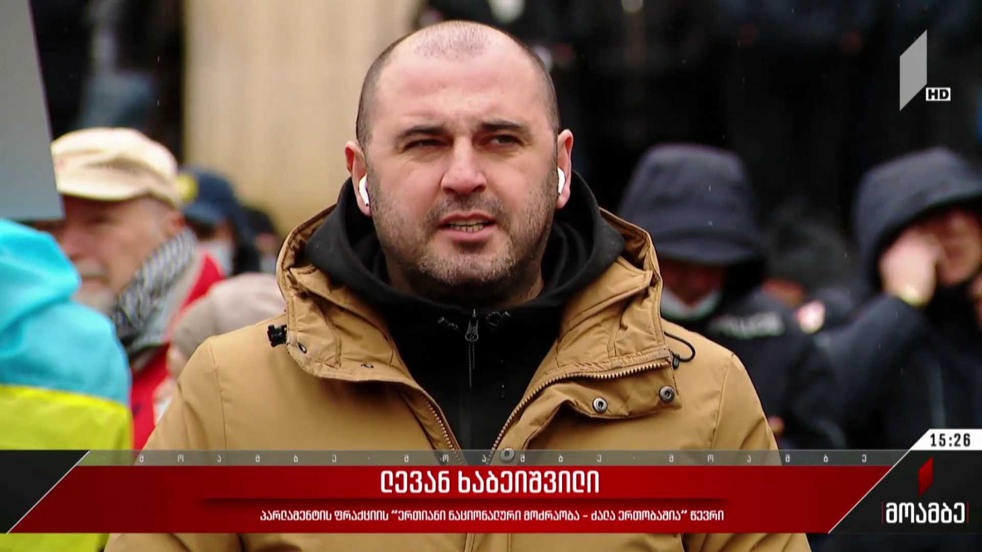 მიხეილ სააკაშვილის მოწოდება - შეფასებები