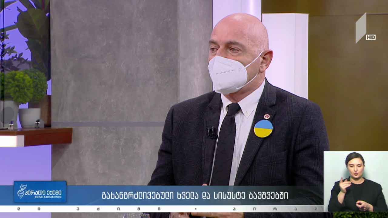 პირადი ექიმი - გახანგრძლივებული ხველა და სისუსტე ბავშვებში #LIVE