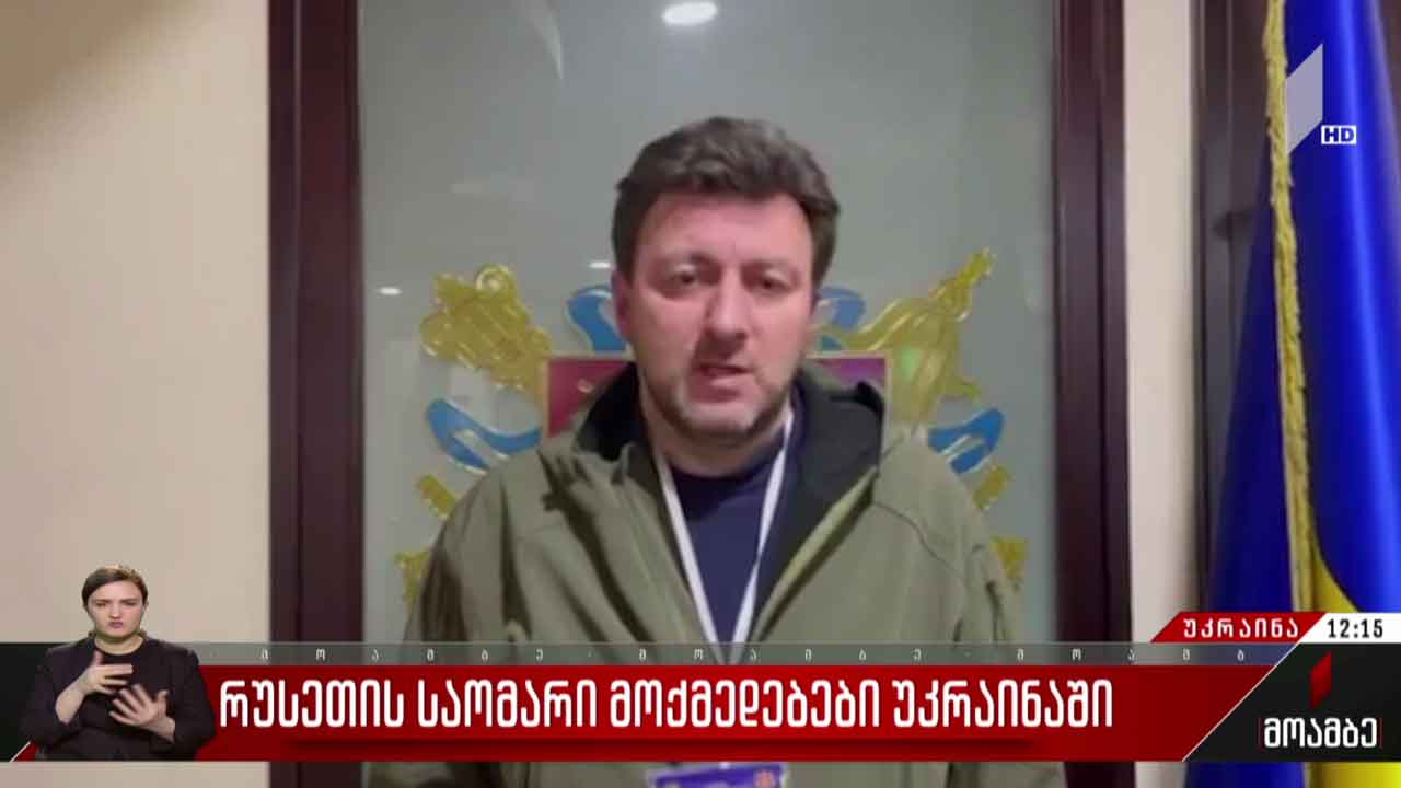 ზაპოროჟიეში საევაკუაციო ავტობუსებს ცეცხლი გაუხსნეს
