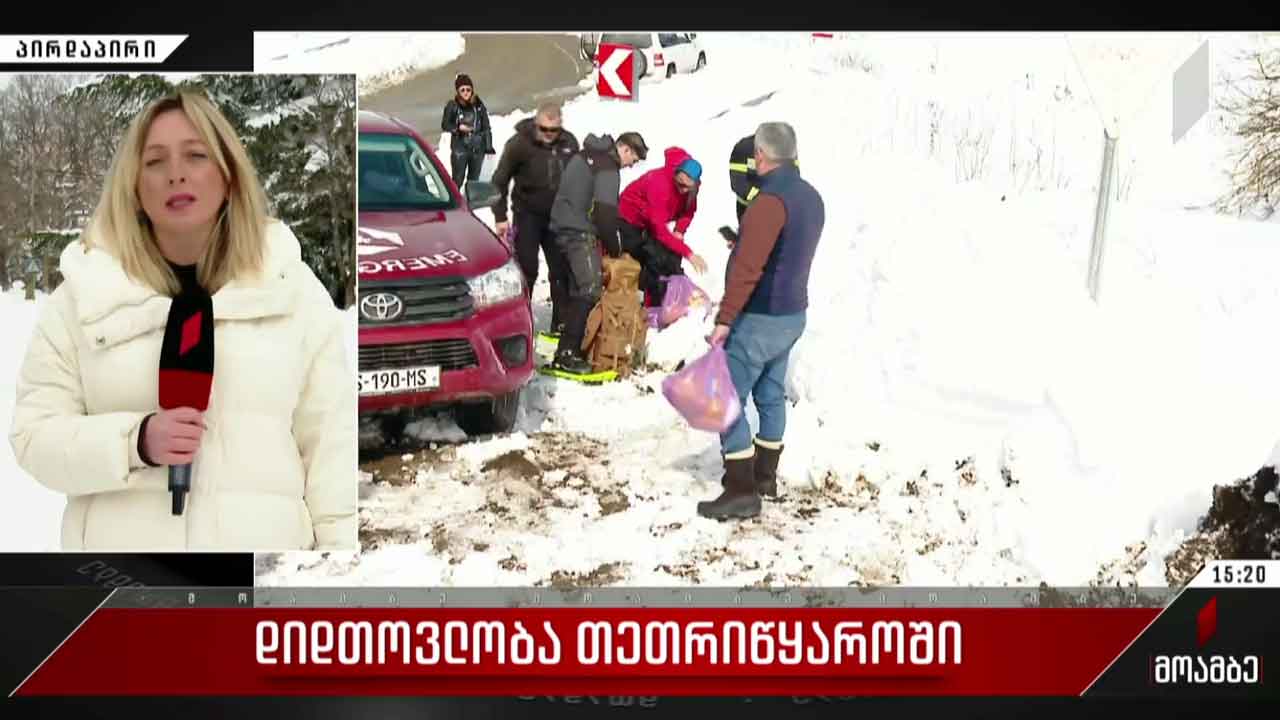 დიდთოვლობა თეთრიწყაროში