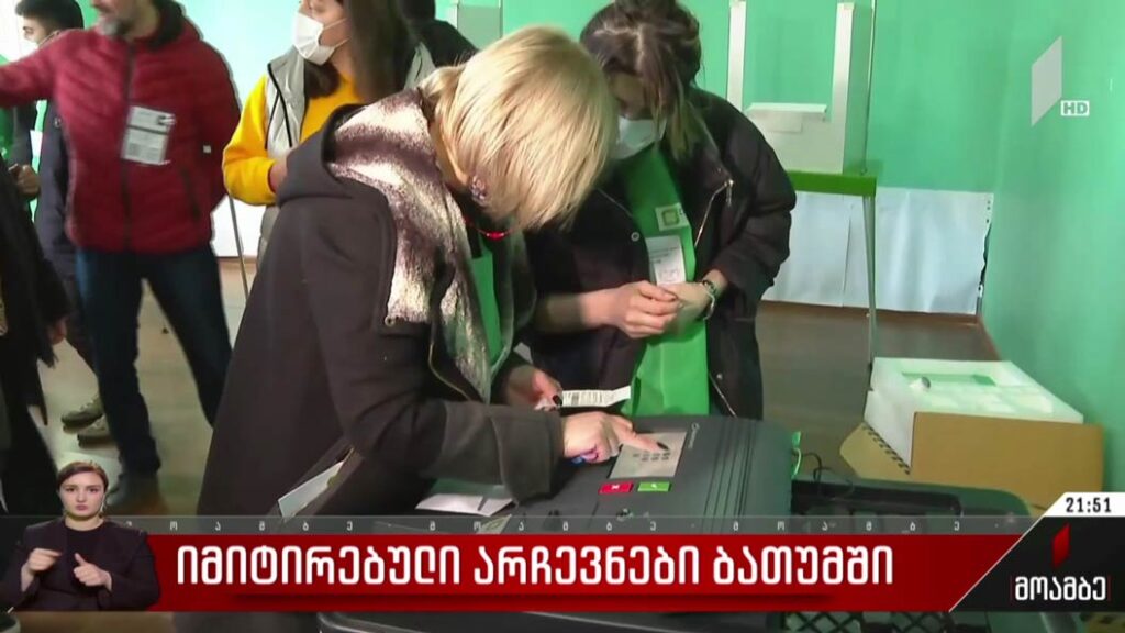 იმიტირებული არჩევნები ბათუმში