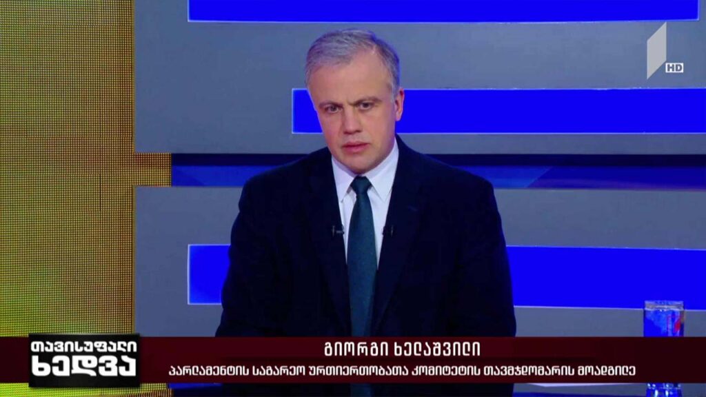 ომი უკრაინაში – გეოპოლიტიკური გამოწვევები – „თავისუფალი ხედვის“ შეკითხვებს გიორგი ხელაშვილმა უპასუხა
