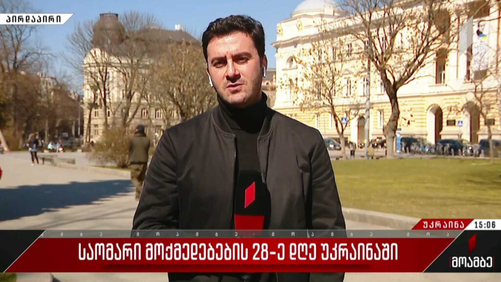 საომარი მოქმედებების 28-ე დღე უკრაინაში