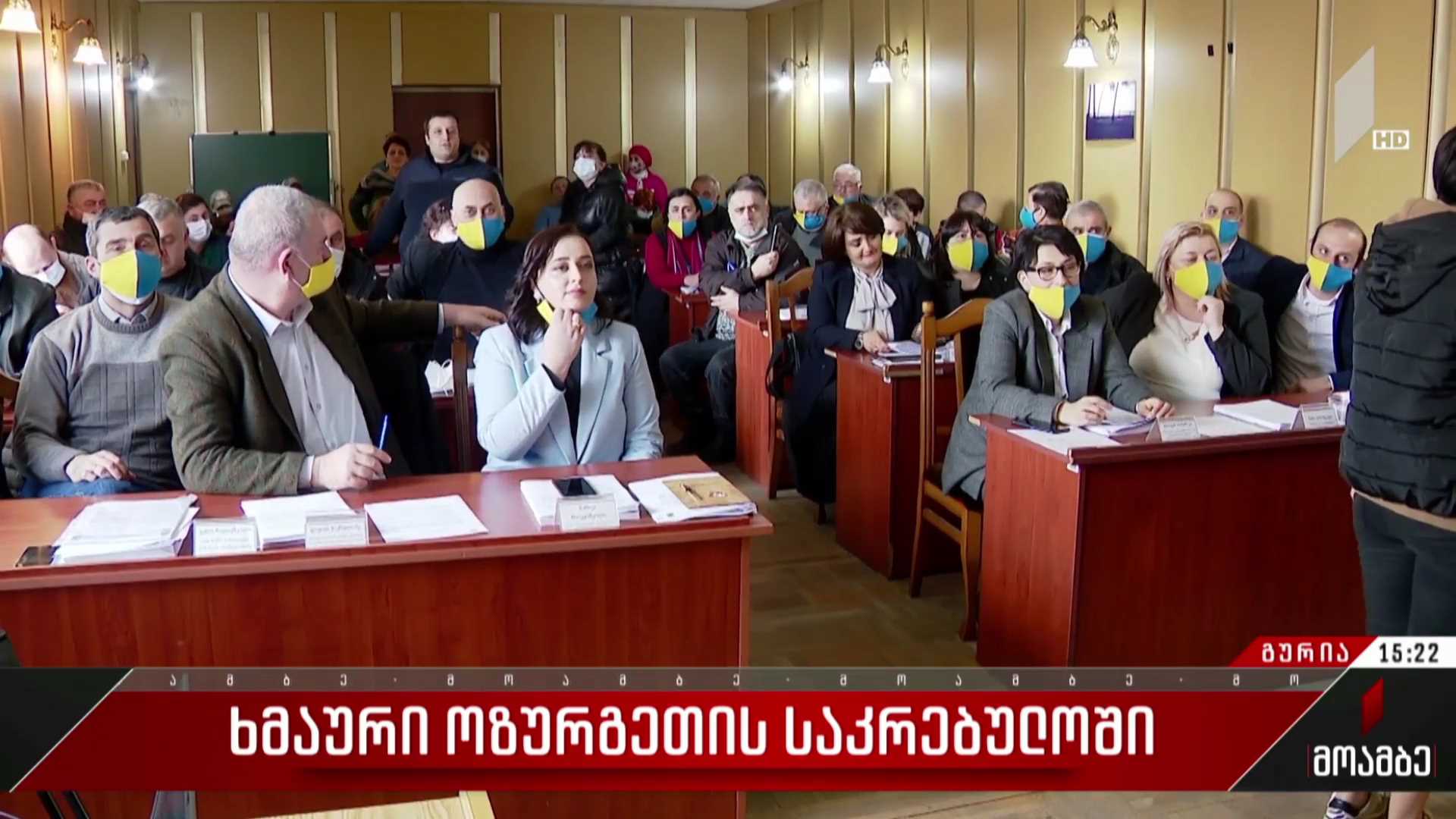 ხმაური ოზურგეთის საკრებულოში