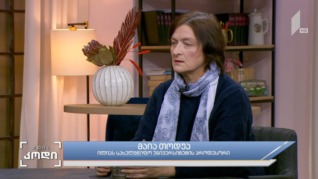 ასტროკლიმატი – სტუმარი: მაია თოდუა – ილიას სახელმწიფო უნივერსიტეტის პროფესორი, ასტროფიზიკოსი