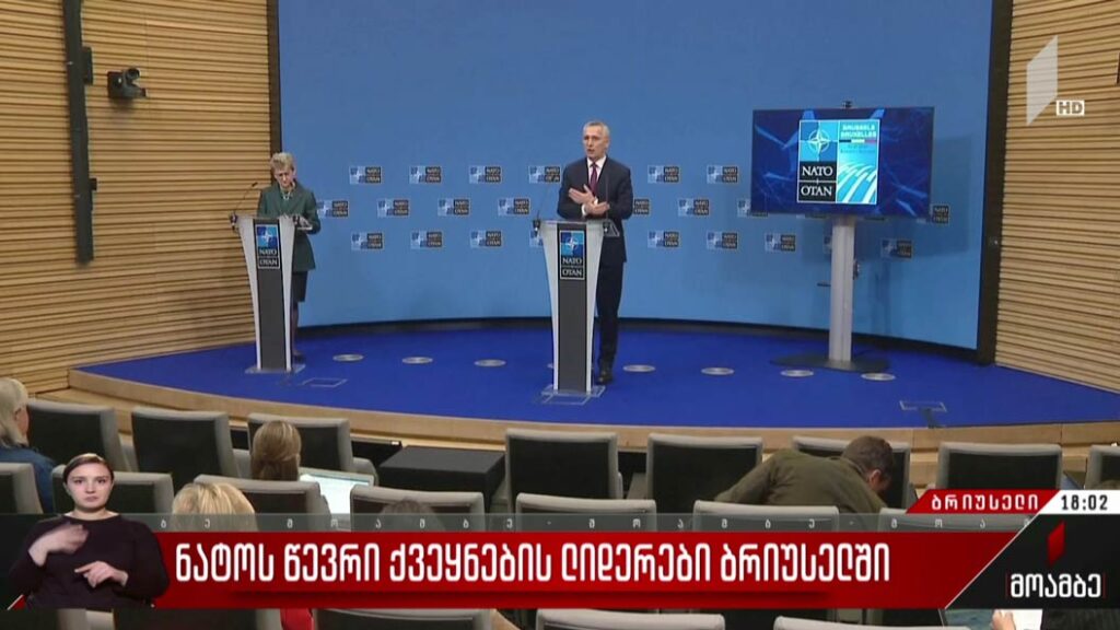 ნატოს წევრი ქვეყნების ლიდერები ბრიუსელში