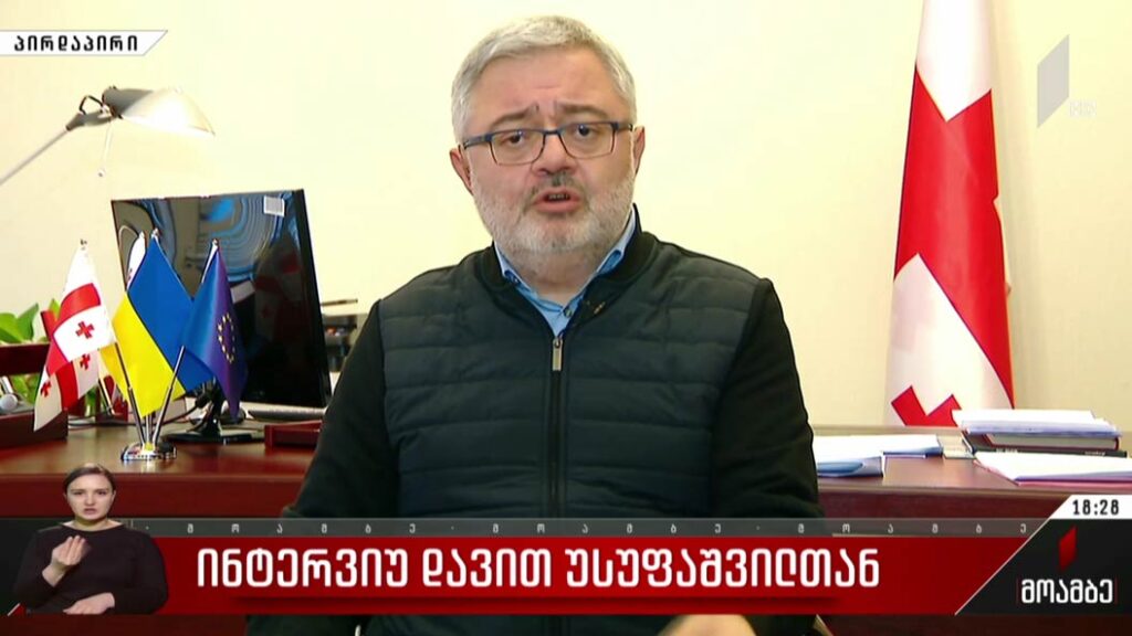 ინტერვიუ დავით უსუფაშვილთან