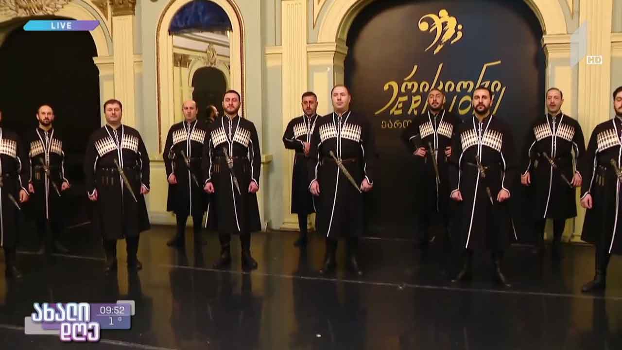 „ერისიონი“ - სვანური ფერხული