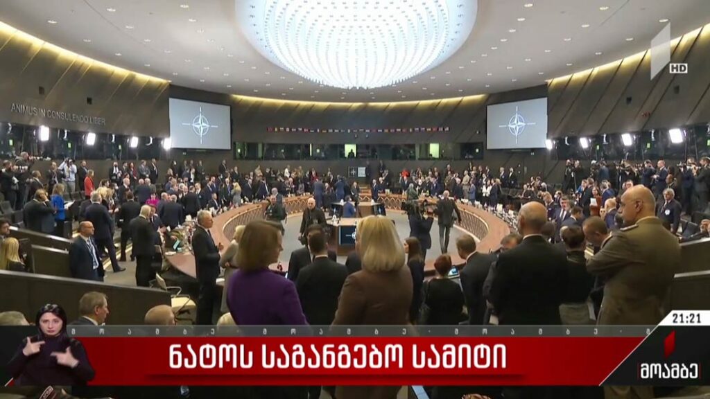 უკრაინა ნატოსგან დამატებით დახმარებას ითხოვს