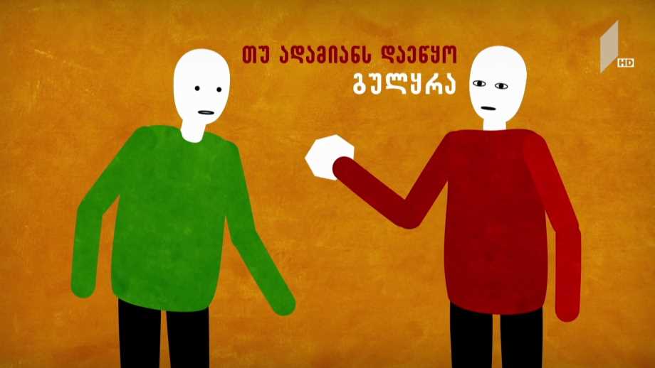 პირველი დახმარება ეპილეფსიის დროს