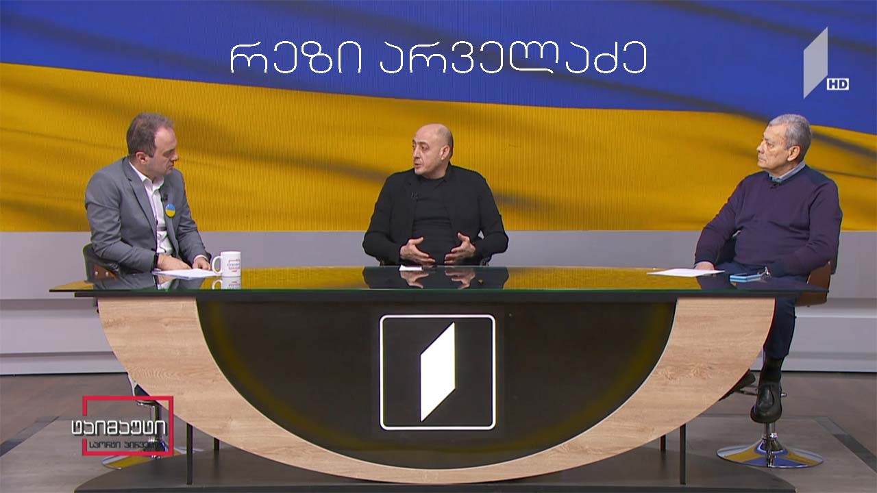 საფეხბურთო ტაიმაუტი - რეზი არველაძე #ინტერვიუ