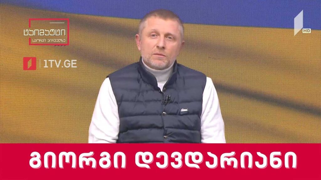 საფეხბურთო ტაიმაუტი – გიორგი დევდარიანი