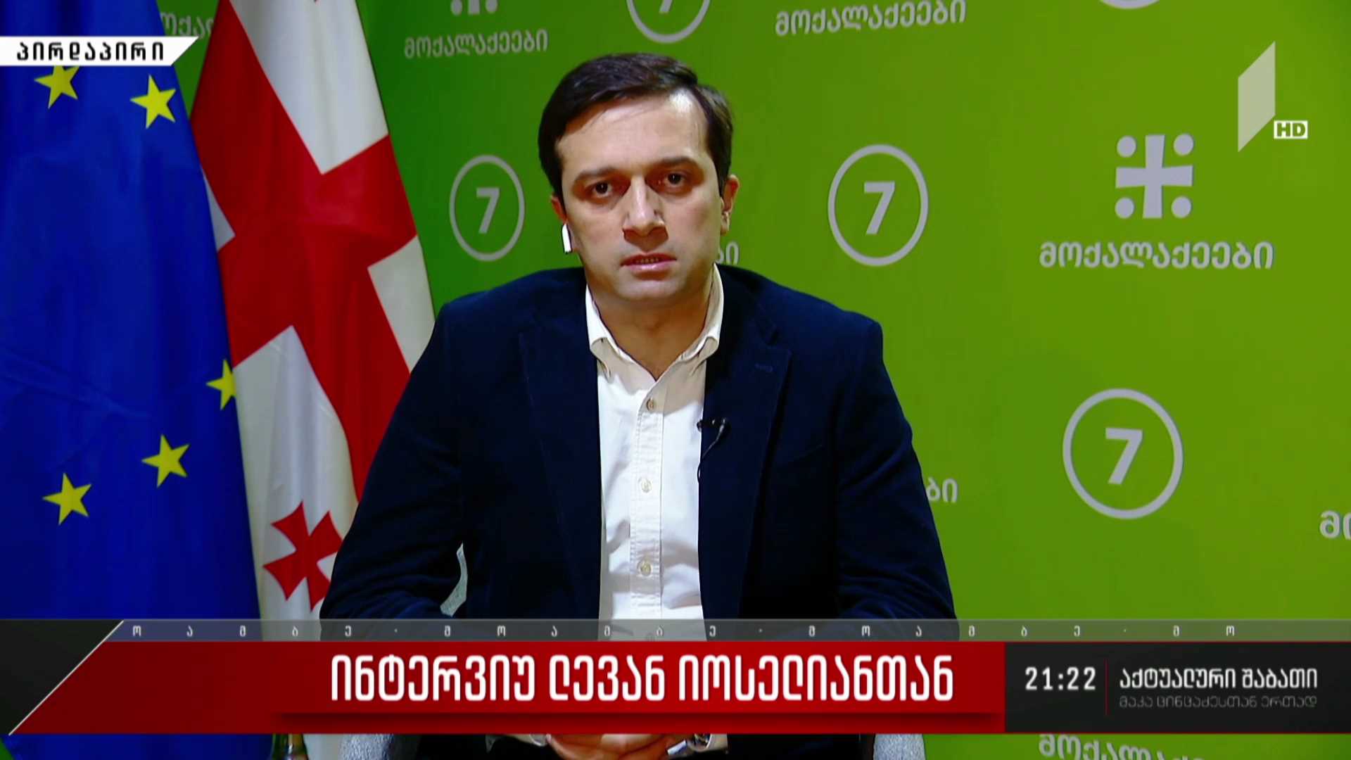 ინტერვიუ ლევან იოსელიანთან - უკვე არსებული სანქციების გარდა, რომელსაც მიერთებულია საქართველო, კიდევ რა ტიპის სანქციების დაწესება შეიძლება რუსეთისთვის?