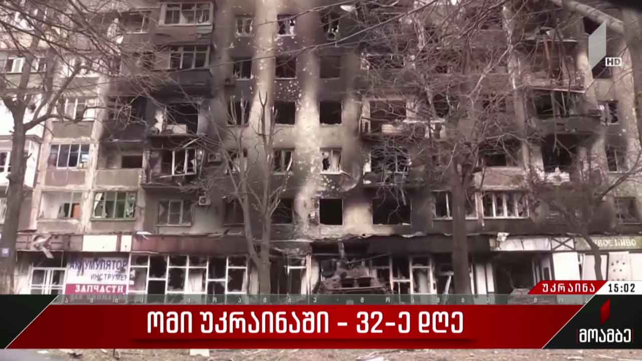 უკრაინის სამხედროებმა გუსაროვკას გათავისუფლება შეძლეს - უკრაინის გენშტაბი