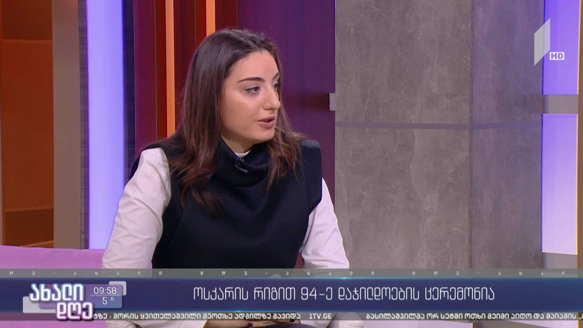 „ოსკარის“ დაჯილდოების რიგით 94-ე ცერემონია