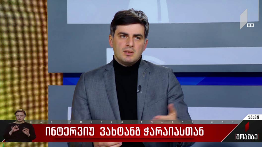 გაძვირებული საწვავი და მაღალი ინფლაცია - ინტერვიუ ვახტანგ ჭარაიასთან