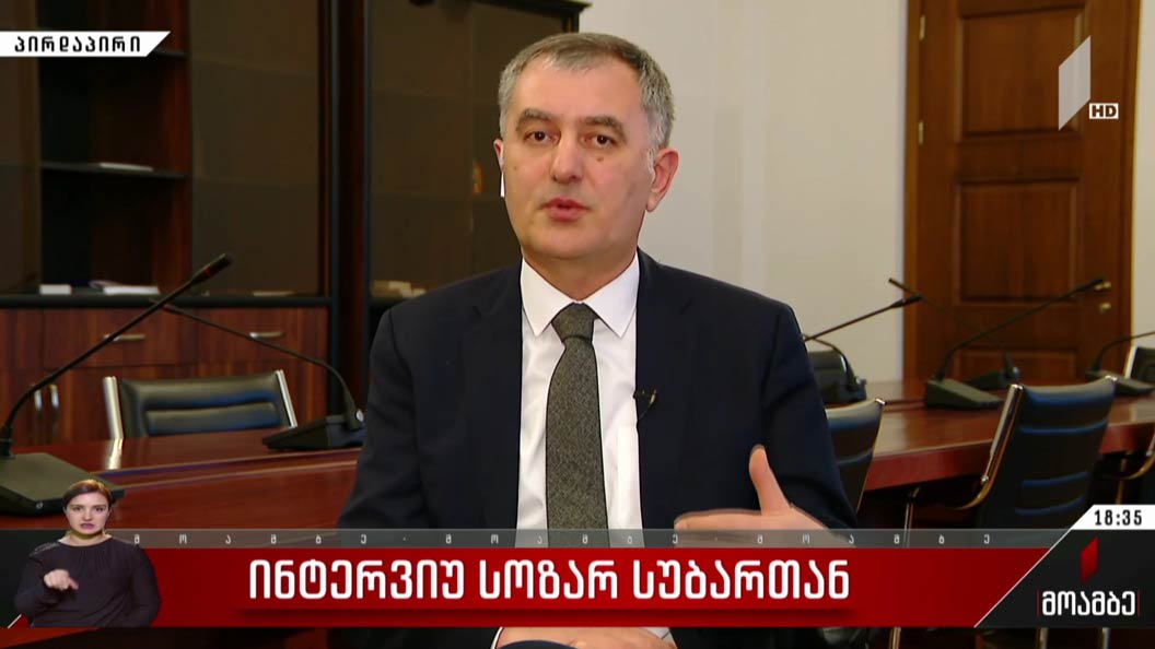 ინტერვიუ სოზარ სუბართან