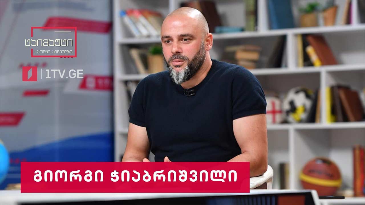 ალბანეთი VS საქართველო | წინასამატჩო ინტერვიუ გიორგი ჭიაბრიშვილთან #ტაიმაუტი