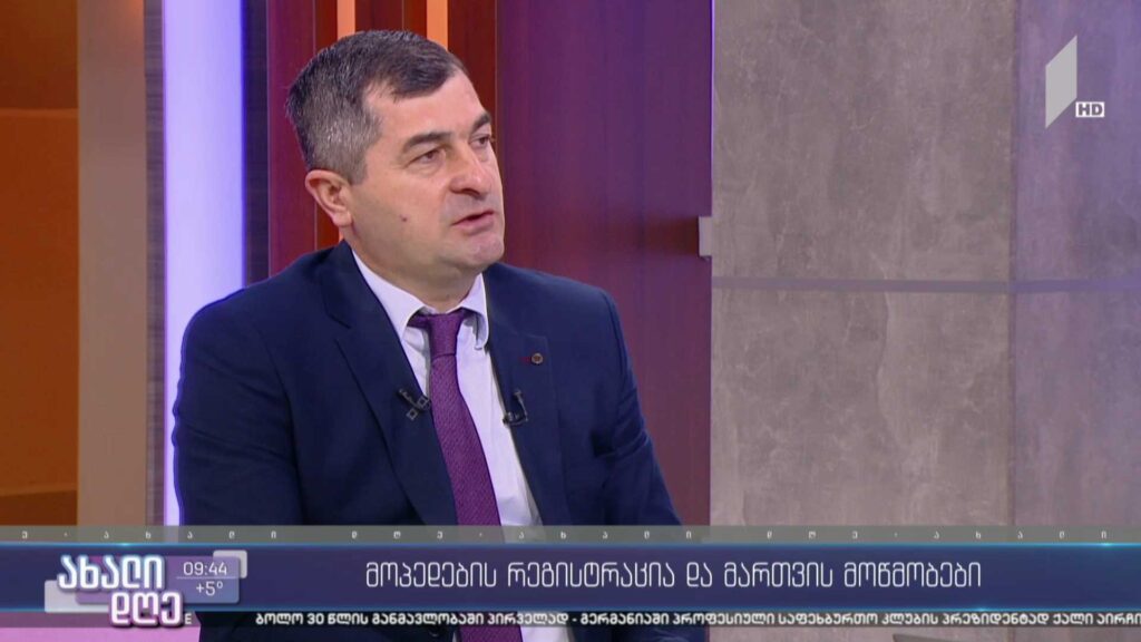 მოპედების რეგისტრაცია და მართვის მოწმობები