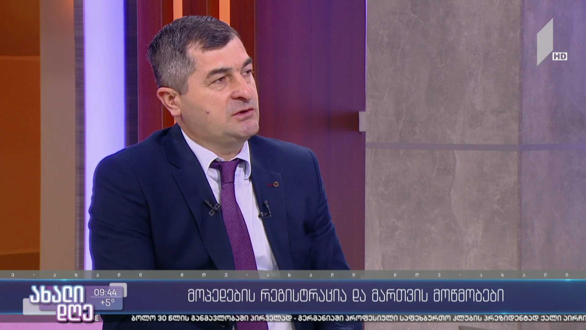 მოპედების რეგისტრაცია და მართვის მოწმობები