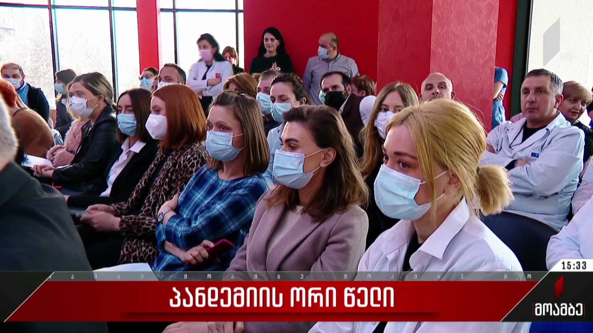 პანდემიის ორი წელი