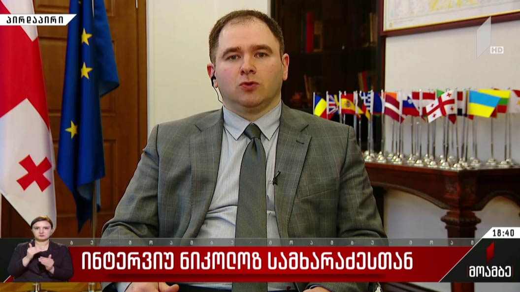ინტერვიუ ნიკოლოზ სამხარაძესთან