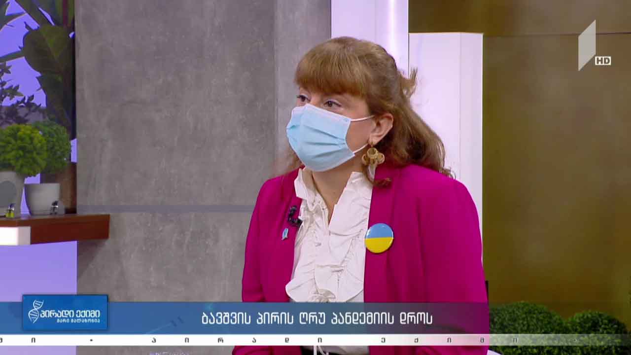 პირადი ექიმი - ბავშვის პირის ღრუ პანდემიის დროს #LIVE