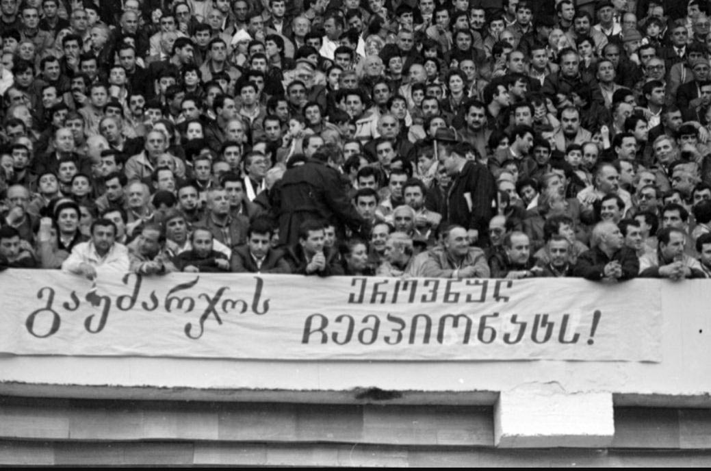 პირველი მატჩის კადრები - ეროვნული ჩემპიონატი 32 წლისაა [ვიდეო] #1TVSPORT