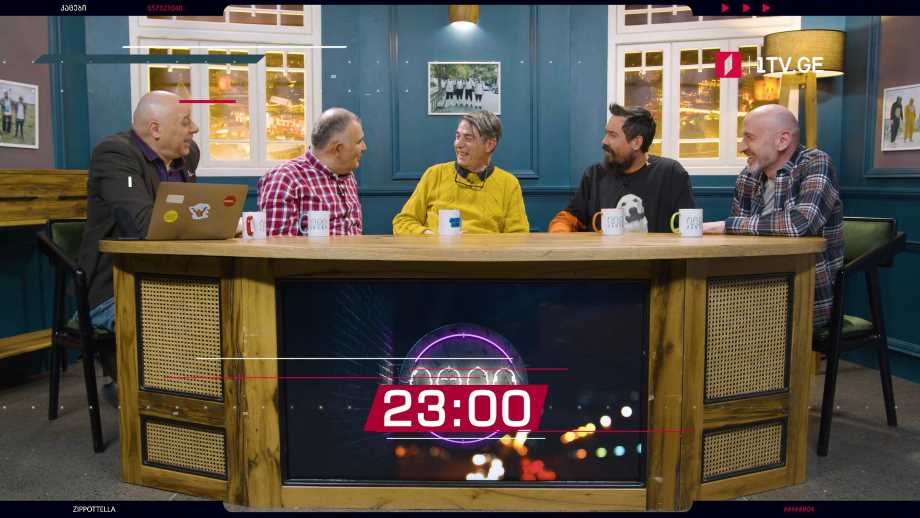 „კაცები“ – პირველ აპრილს, 23:00