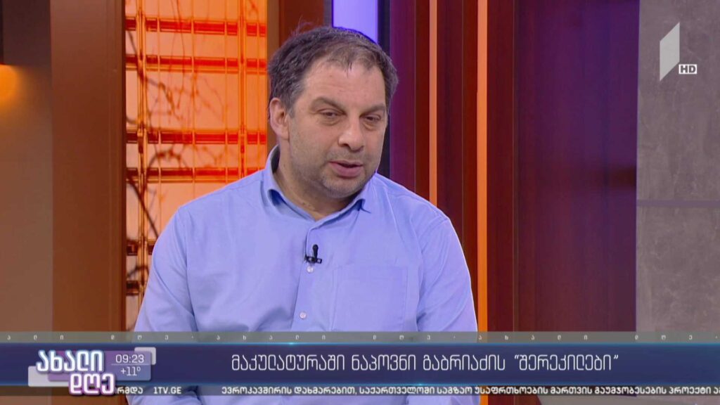 მაკულატურაში ნაპოვნი რეზო გაბრიაძის „შერეკილები“