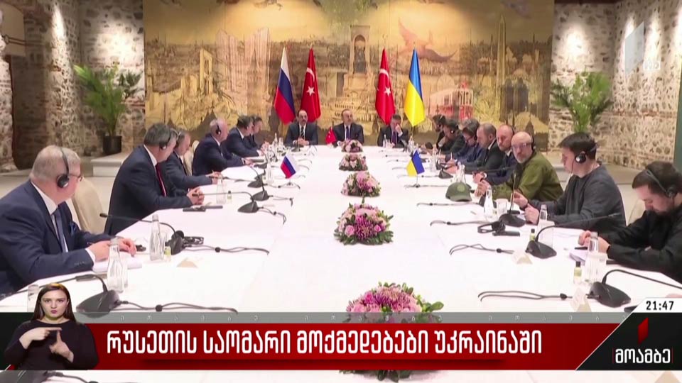 მსოფლიო ზელენსკი-პუტინის შესაძლო შეხვედრის მოლოდინში