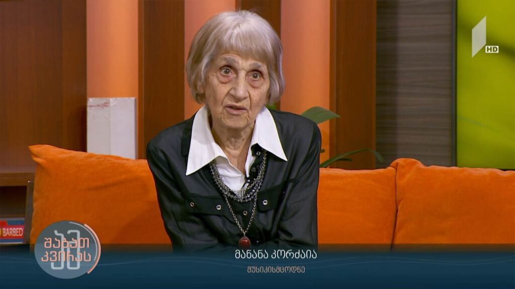ევგენი მიქელაძე – რეპრესირებული დირიჟორის ცხოვრება და შემოქმედება – სტუმარი: მანანა კორძაია – მუსიკისმცოდნე