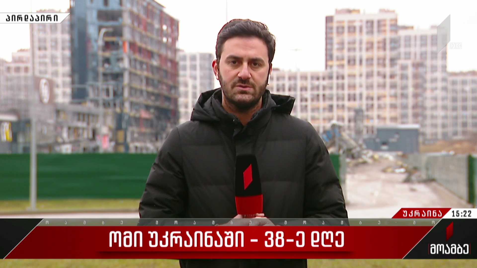 ომი უკრაინაში - 38 დღე