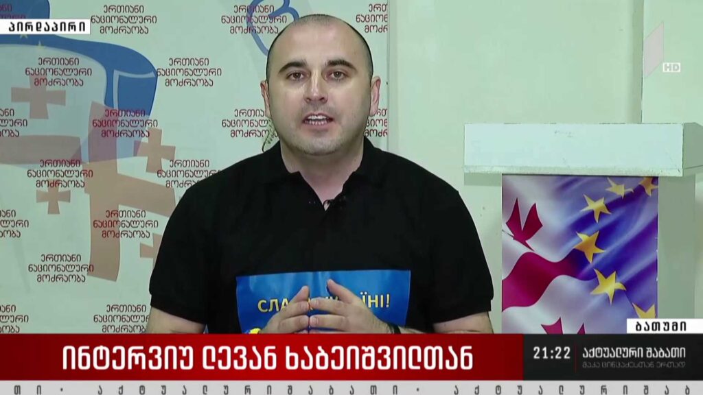 ინტერვიუ ლევან ხაბეიშვილთან – რამდენად მნიშვნელოვანი იყო ხარვეზები, რომელზეც დღის განმავლობაში კეთდებოდა განცხადებები