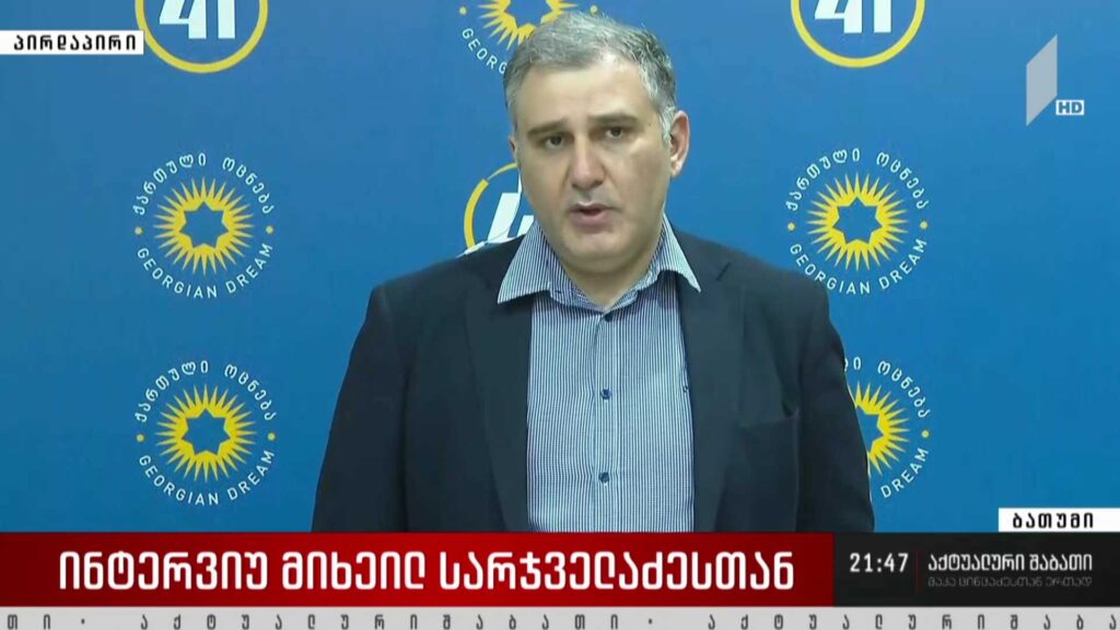 ​ინტერვიუ მიხეილ სარჯველაძესთან – „ნაციონალურმა მოძრაობამ“ რუსთავში კანდიდატი არ წარადგინა, რამდენად შეცვალა ამან საარჩევნო პროცესი