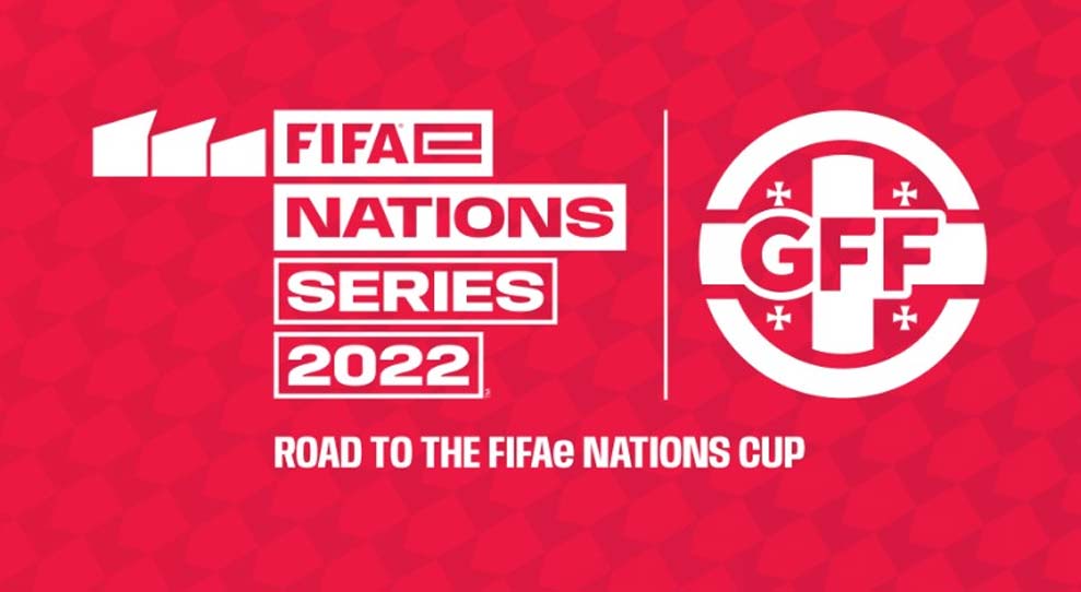 ფეხბურთის ფედერაცია FIFAe Nations Series 2022- თან ითანამშრომლებს - საუკეთესოები კიბერნაკრების წევრობის სტატუსს მიიღებენ #1TVSPORT