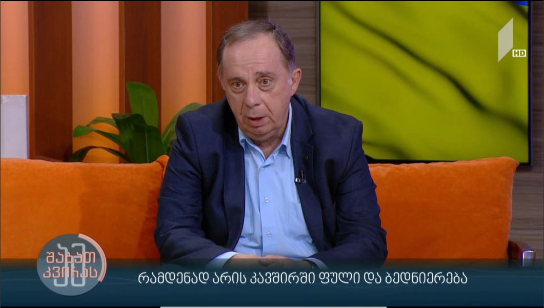 რამდენად არის კავშირში ფული და ბედნიერება