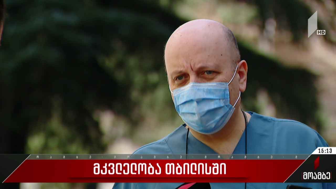 ორი გარდაცვლილი და ხუთი დაჭრილი - მკვლელობა თბილისში