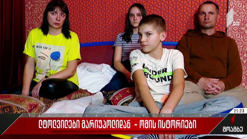 ლტოლვილები მარიუპოლიდან – ომის ისტორიები