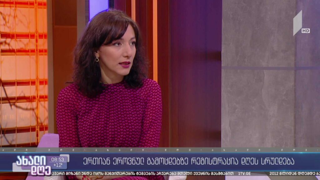 ერთიან ეროვნულ გამოცდებზე რეგისტრაცია დღეს სრულდება