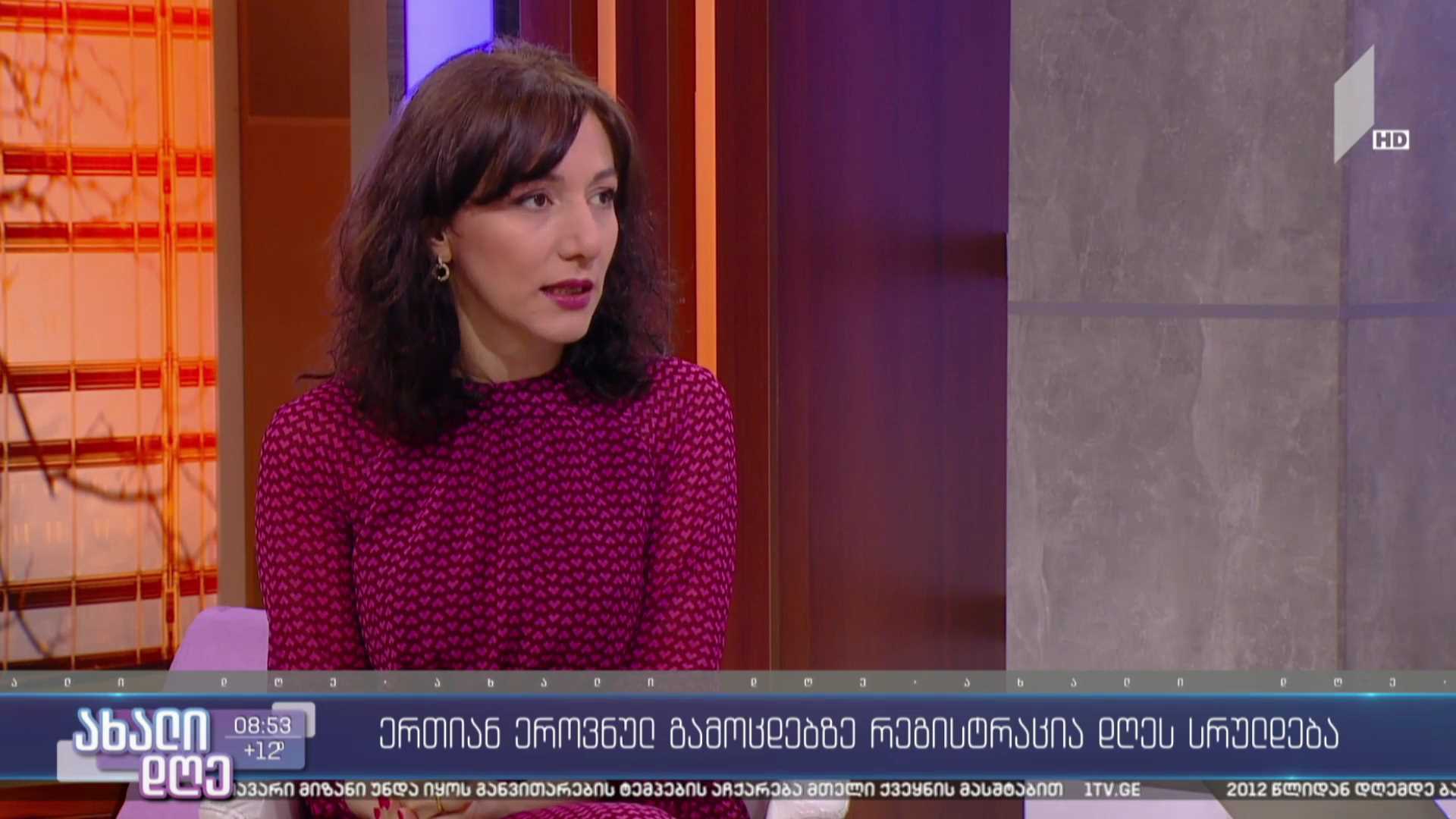 ერთიან ეროვნულ გამოცდებზე რეგისტრაცია დღეს სრულდება
