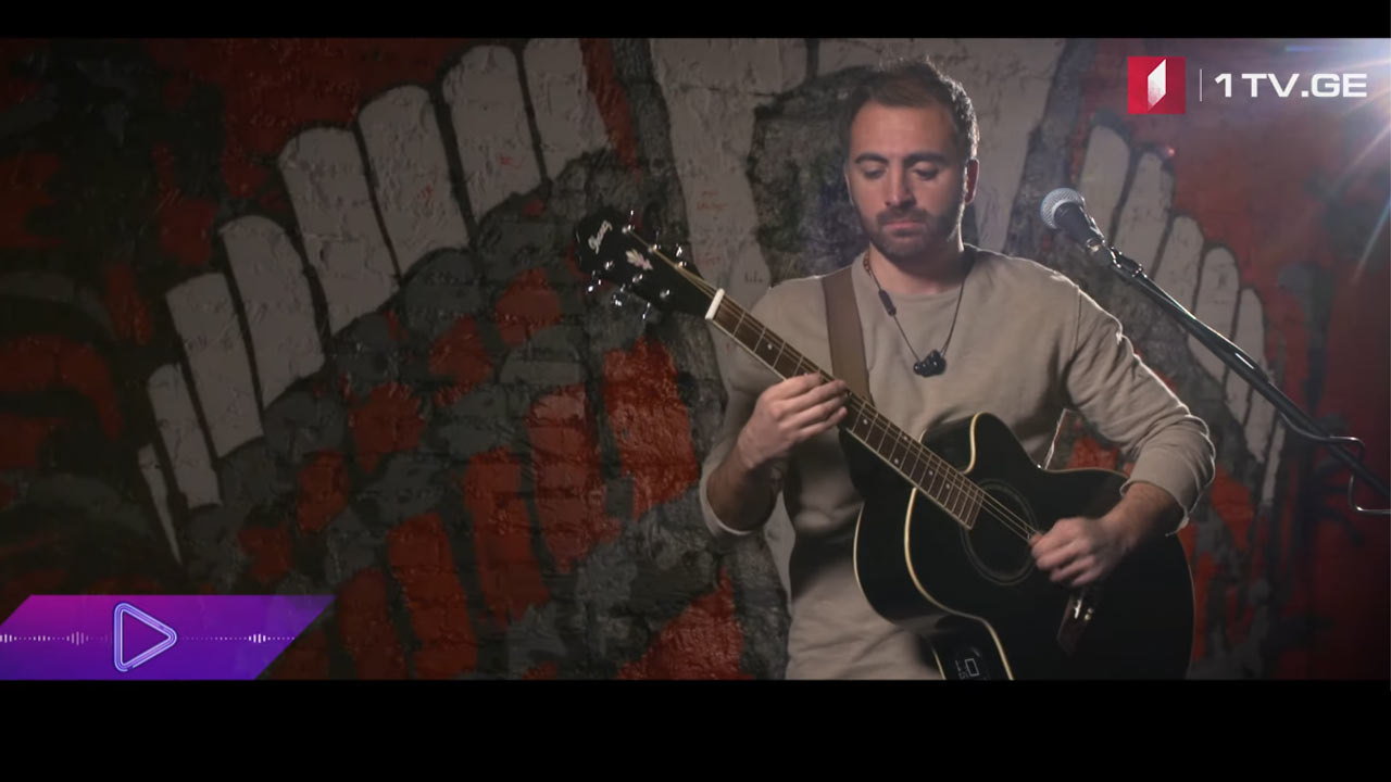 #აკუსტიკა გიორგი კაკუტია - LIARS OUT