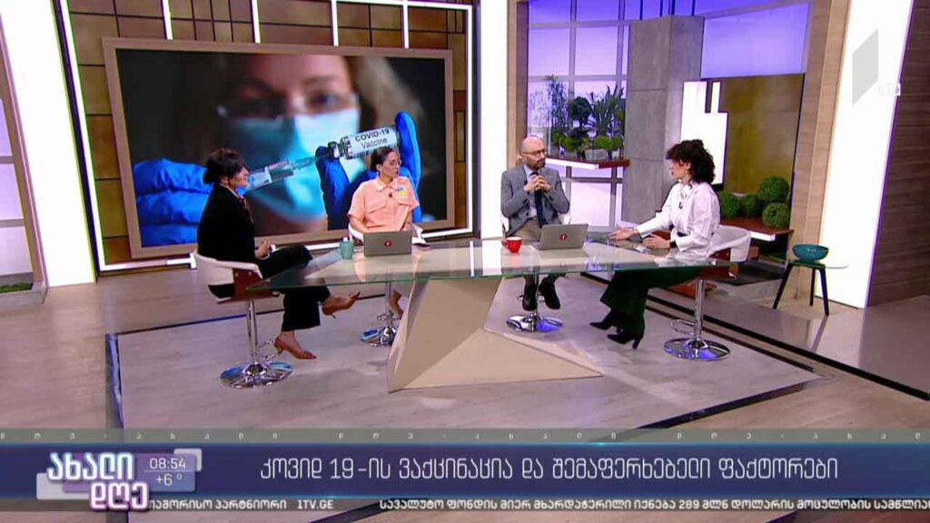 „Covid-19“- ვაქცინაციის წამახალისებელი და შემაფერხებელი ფაქტორები