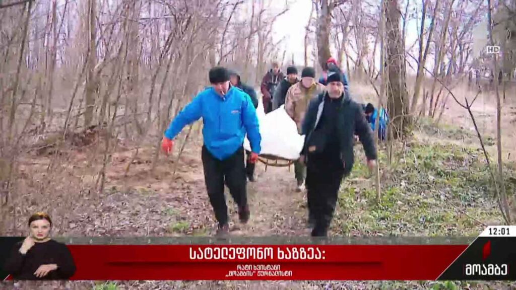 ჩერნიგოვი – კიდევ ერთი გადამწვარი ქალაქი და მოკლული ასობით მშვიდობიანი მოქალაქე #მოამბე უკრაინიდან